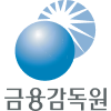 금융감독원